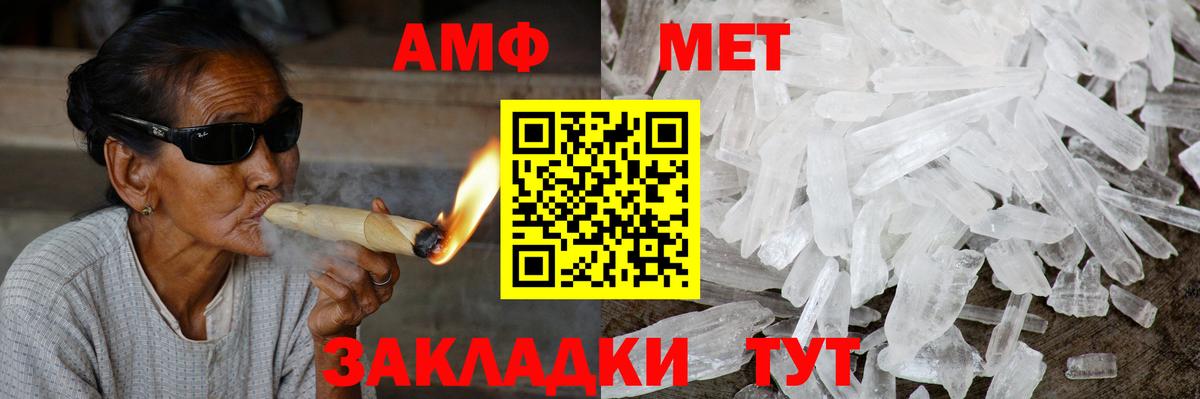 Кинешма  Амфетамин 98%  Вход с VPN 