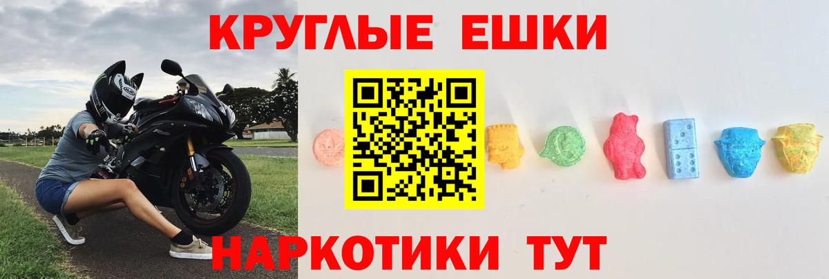 Кинешма  blacksprut   ЭКСТАЗИ  Ecstasy 280мг  Вход с VPN  Ecstasy таблы 
