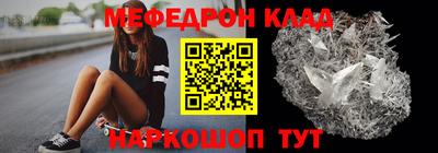 сатива Нальчик