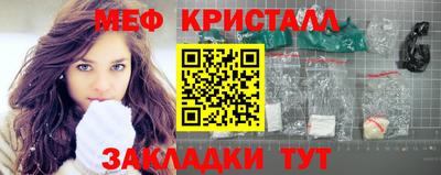 сатива Нальчик