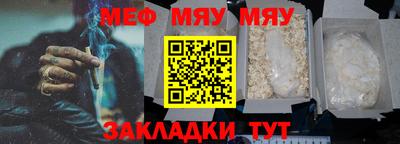 таблы Нарткала