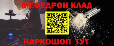 ешки Наро-Фоминск