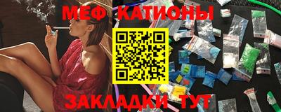 сатива Нальчик
