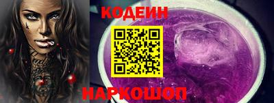сатива Нальчик