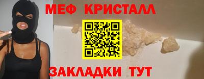 сатива Нальчик