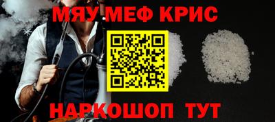 ешки Наро-Фоминск