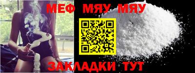 таблы Нарткала