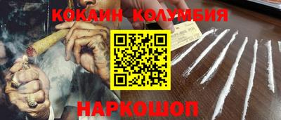 сатива Нальчик