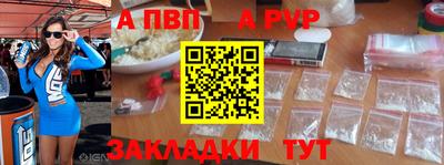 сатива Нальчик