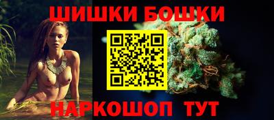 сатива Нальчик