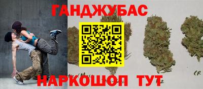 сатива Нальчик