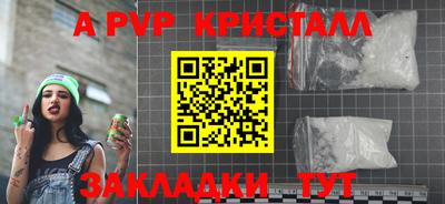 таблы Нарткала