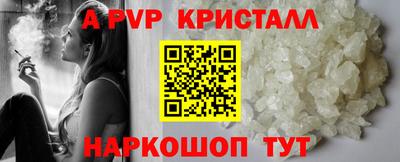 сатива Нальчик