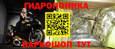 ешки Наро-Фоминск