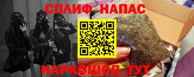 ешки Наро-Фоминск