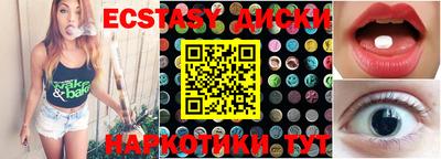 таблы Нарткала
