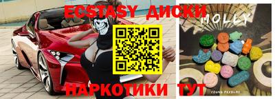 таблы Нарткала