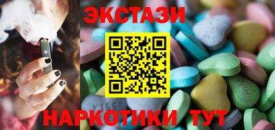 таблы Нарткала