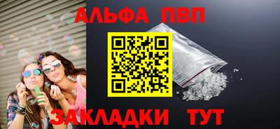 сатива Нальчик