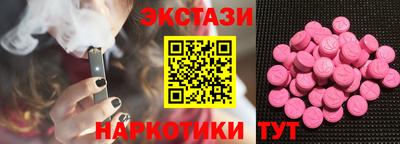 ешки Наро-Фоминск