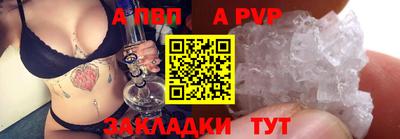 ешки Наро-Фоминск