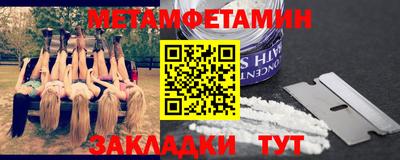 сатива Нальчик