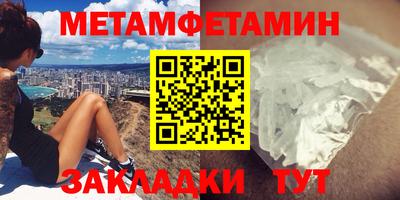 таблы Нарткала
