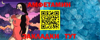 таблы Нарткала