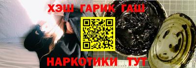 ешки Наро-Фоминск