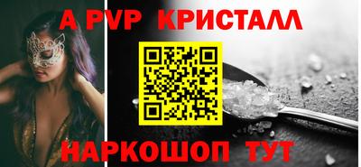 ешки Наро-Фоминск