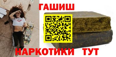 ешки Наро-Фоминск