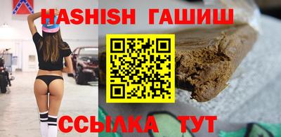 ешки Наро-Фоминск