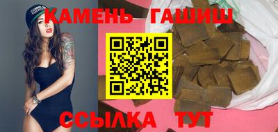 таблы Нарткала
