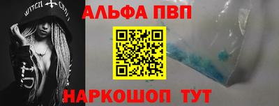 ешки Наро-Фоминск