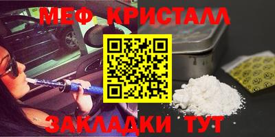 таблы Нарткала