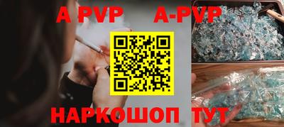 ешки Наро-Фоминск