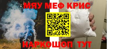 сатива Нальчик