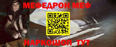 таблы Нарткала