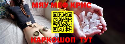таблы Нарткала