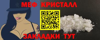 ешки Наро-Фоминск