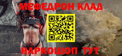 ешки Наро-Фоминск