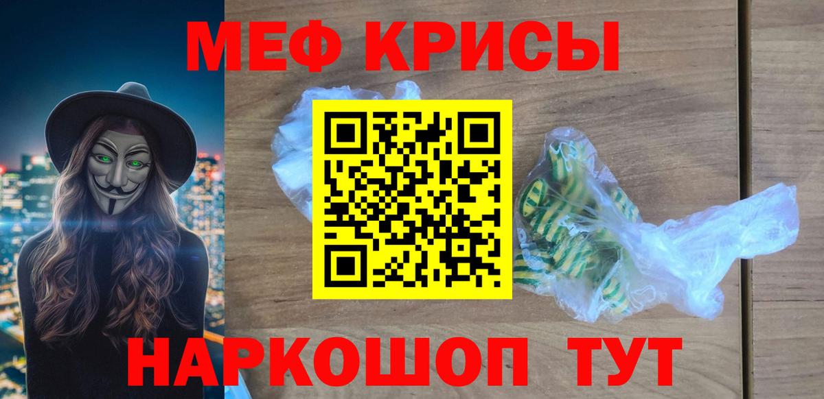 Мефедрон  закладки  Кинешма  МЕФ 4 MMC    как войти  Вход с VPN  Меф VHQ 