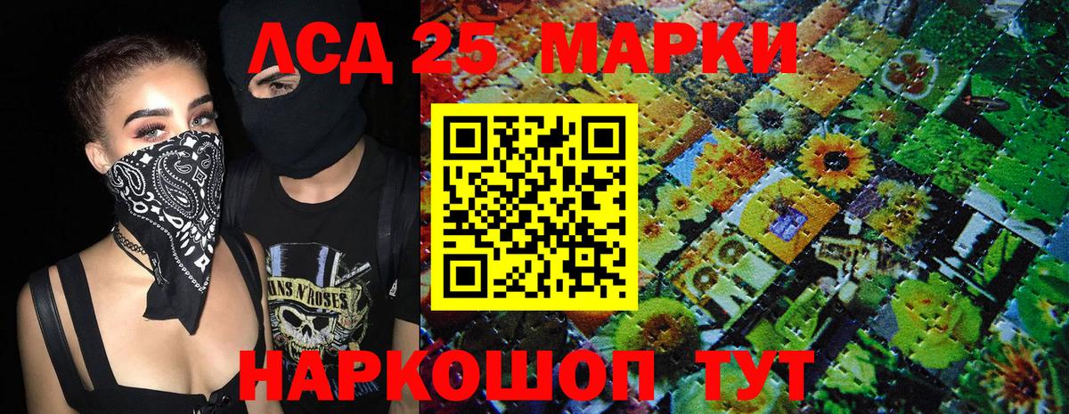 Марки N-bome  Вход с VPN  Кинешма  Марки NBOMe 1500мкг  Марки NBOMe 1500мкг 