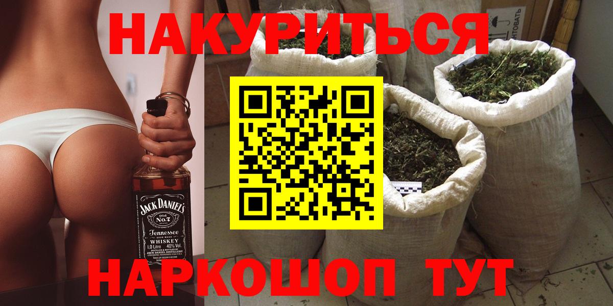 МАРИХУАНА THC 21% Кинешма
