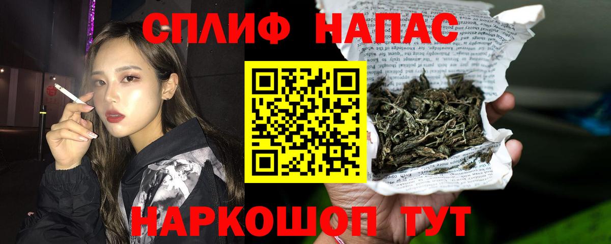 Бошки Шишки Bruce Banner  Шишки марихуана сатива  Вход с VPN  Кинешма  Конопля Ganja  Бошки Шишки гибрид 